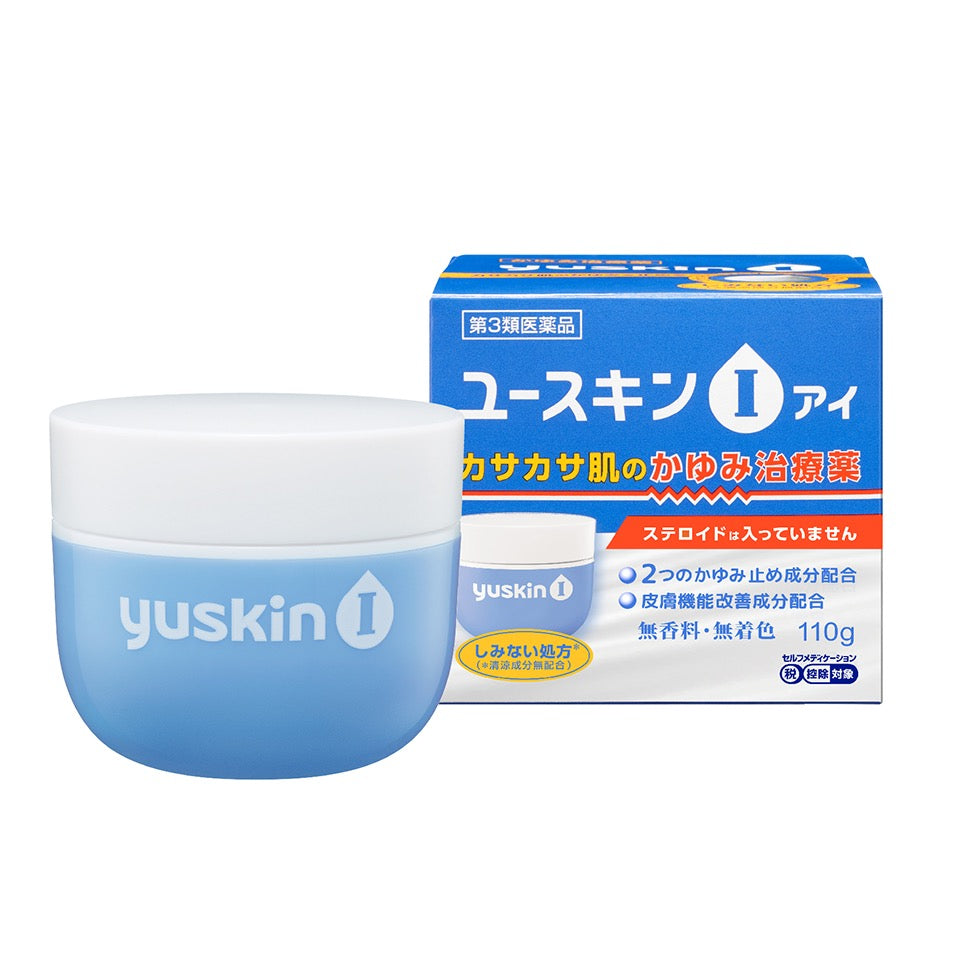 YUSKIN 止痕乳膏 110g