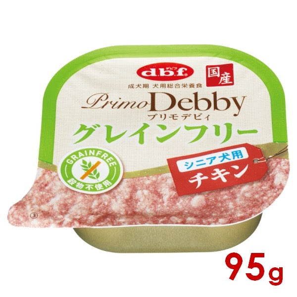 dbf Primo Debby 雞肉成犬無穀物小餐盒 95g