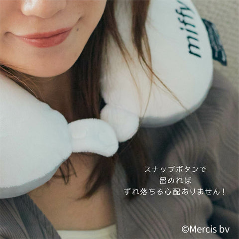 Miffy 米菲 低回彈頸枕 黑色