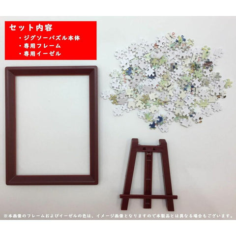 拼圖 鄰家龍貓 散步日和豆拼圖 150塊