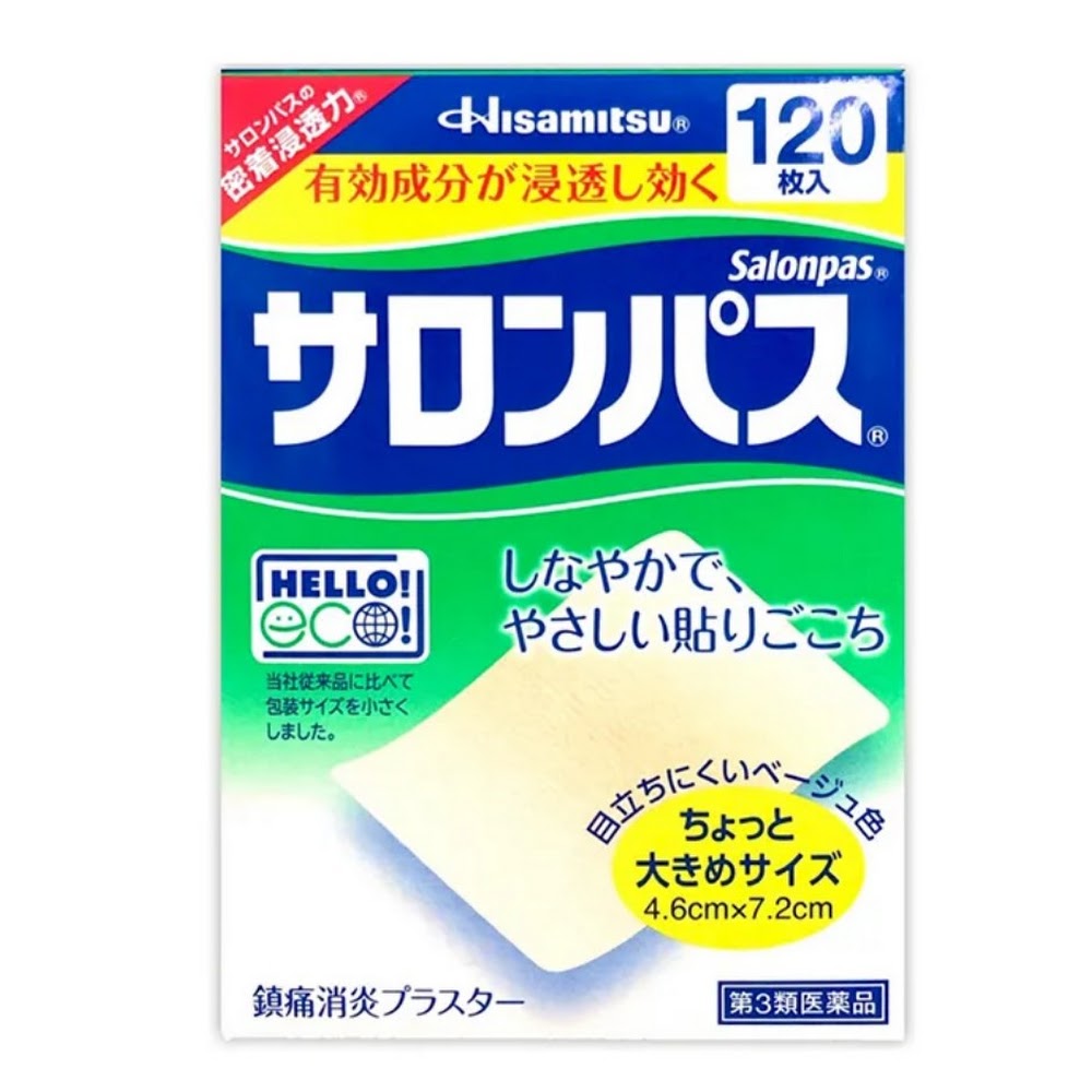 久光製薬 撒隆巴斯常規款 痠痛貼布 120枚4.6cm*7.2cm[第3類醫藥品]