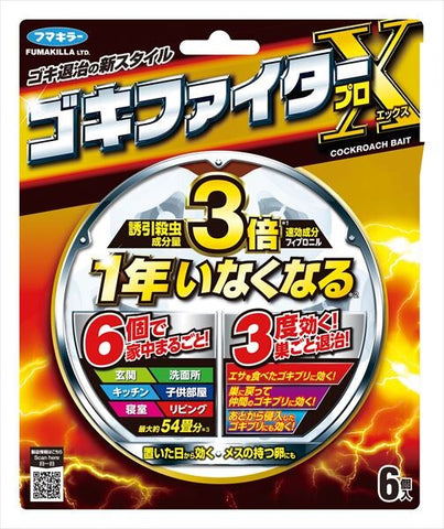 煙霧殺手 蟑螂戰士專業X6個裝 【殺蟲劑・蟑螂】
