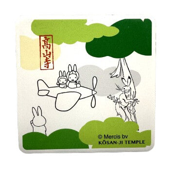 Miffy×鳥獸戲畫 吸水杯墊角型【B】