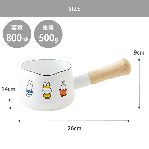 富士霍洛 Miffy 70週年  單柄琺瑯鍋 12cm