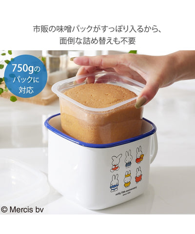 Miffy 70週年 方形味噌鍋