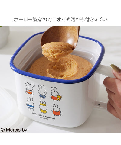 Miffy 70週年 方形味噌鍋