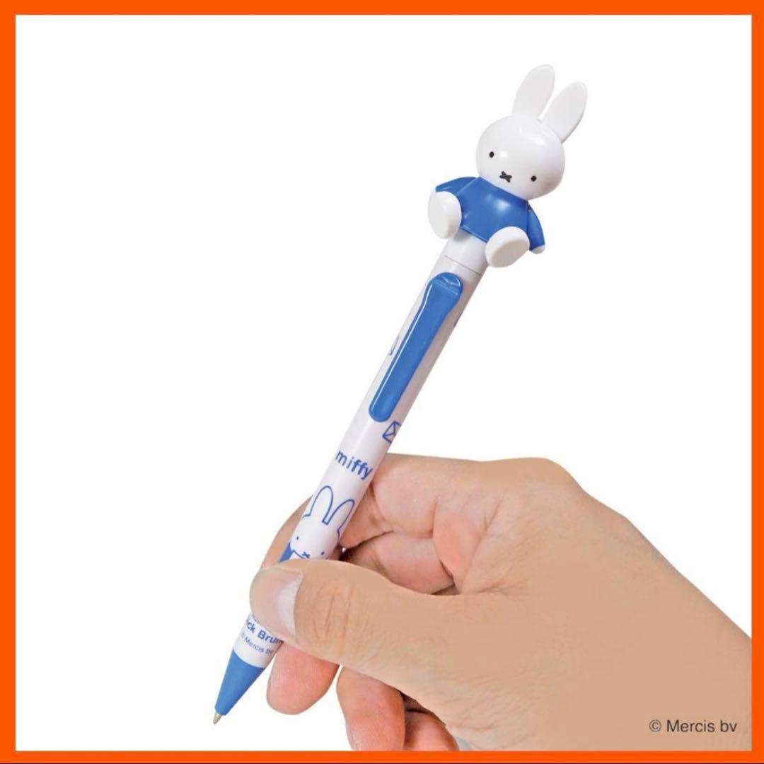 米菲 miffy 卡通人物 黑色 0.7mm 油性圓珠筆 動作筆