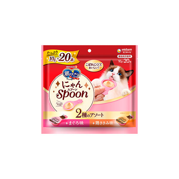 Unicharm 銀勺 零食 喵Spoon 2種鮪魚拼盤&雞胸肉味 10g×20根