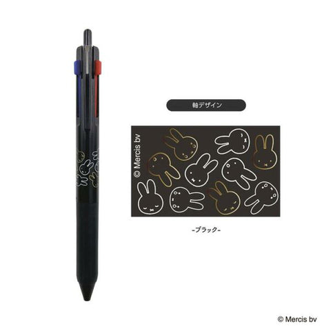 Miffy 三菱自動鉛筆 按壓式大容量 三種油性墨水(黑）