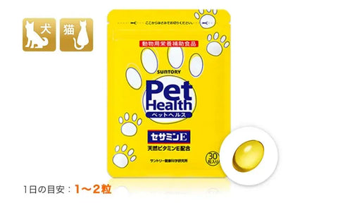 Pet Health[寵物健康]芝麻素E