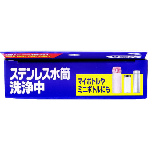 小林製藥不鏽鋼水瓶清洗中8片裝