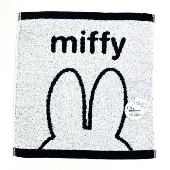 Miffy 米菲耳 米菲洗臉 擦手巾 白色