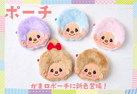 Monchhichi coin purse ((Monchhichi-kun/淺藍色）